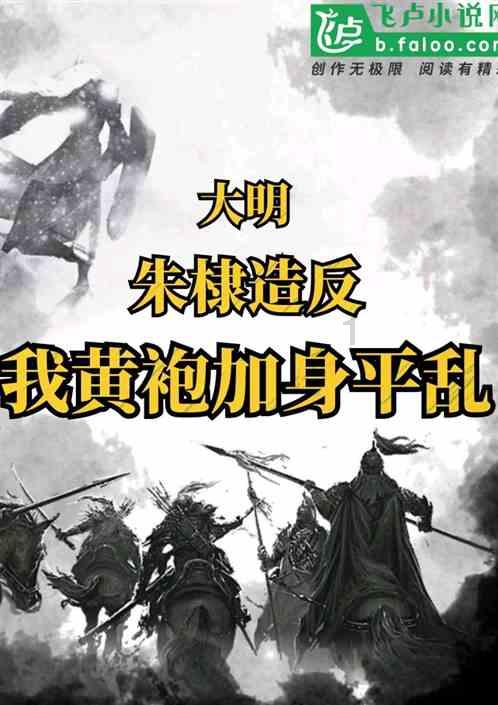 组装机械警暴龙2