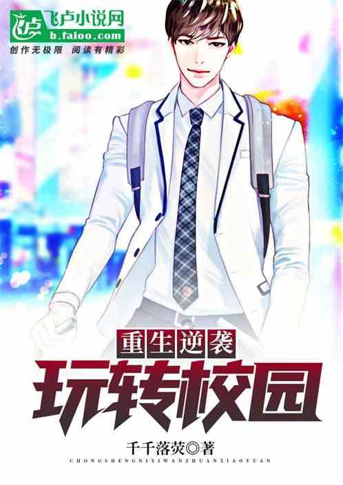 引球进框
